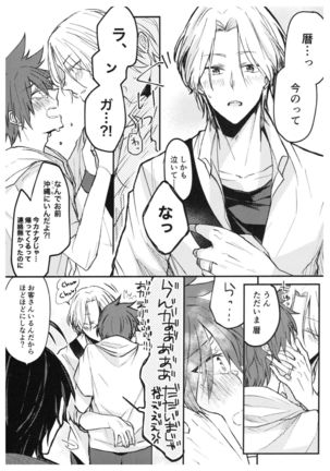 Image 10967148
