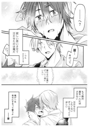 Image 10967152