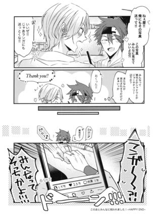 Ore-tachi no Saikou no Katachi Page #27