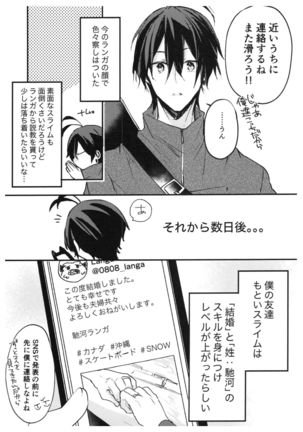 Image 10967150