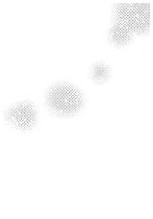 Ore-tachi no Saikou no Katachi Page #14