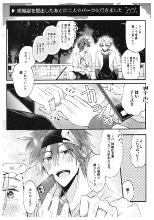 Ore-tachi no Saikou no Katachi Page #26