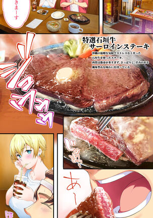 飯犯トラベラーズ 沖縄集団レイプ済 ハーレムひとり旅編 - Page 183