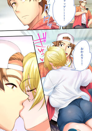 飯犯トラベラーズ 沖縄集団レイプ済 ハーレムひとり旅編 - Page 113