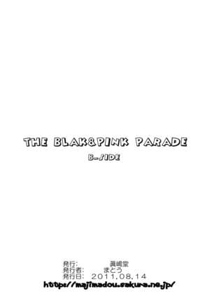 THE BLACK&PINK PARADE B-SIDE Page #22