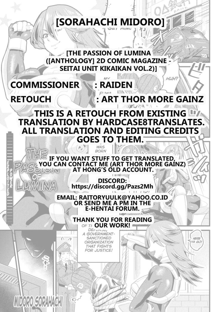The Passion of Lumina