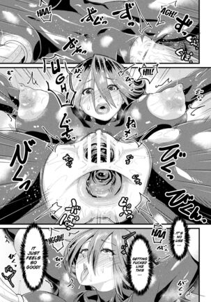 The Passion of Lumina Page #13