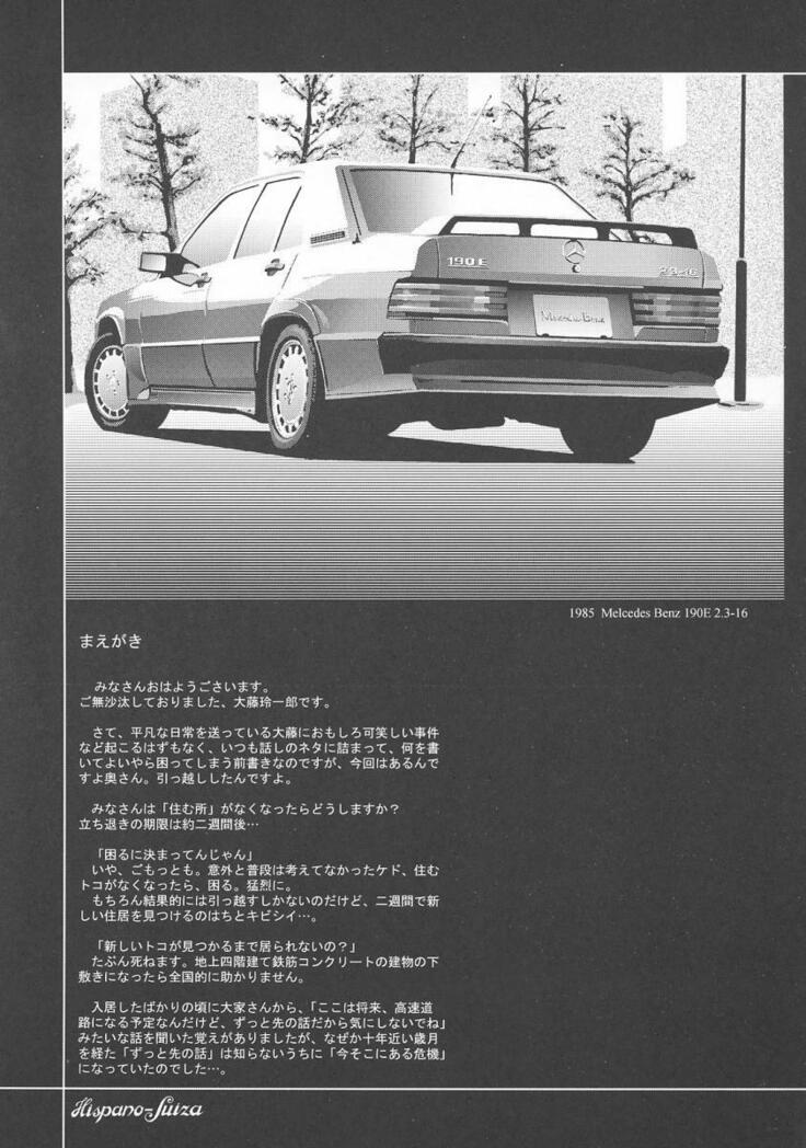 βII "Beta II"