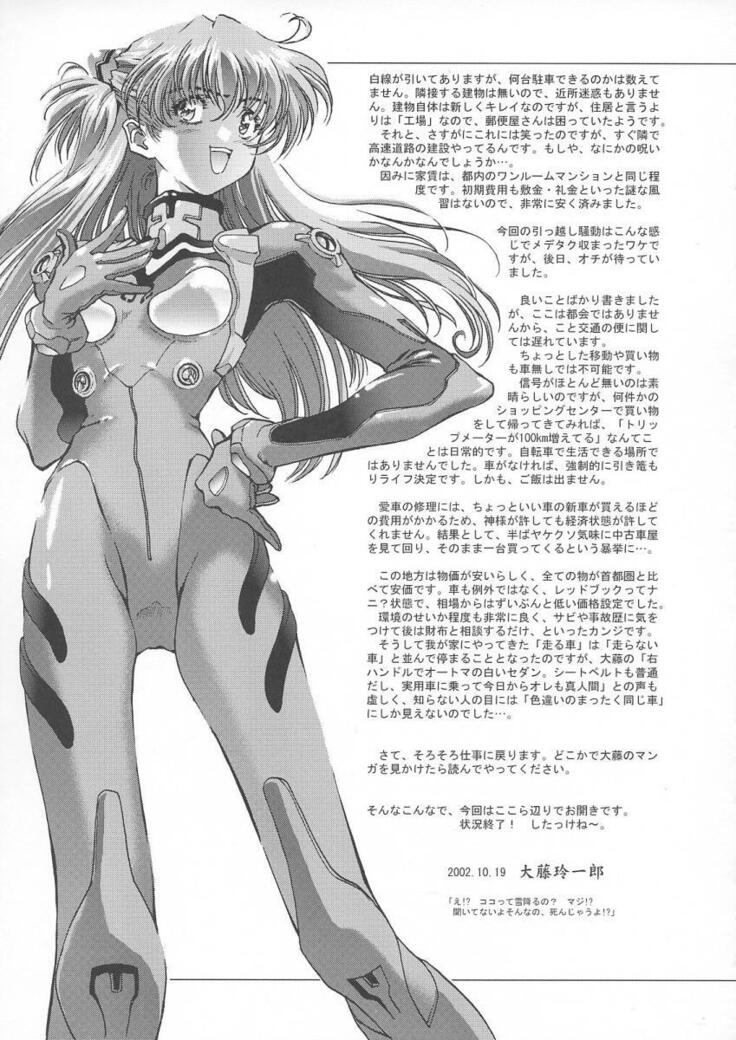 βII "Beta II"