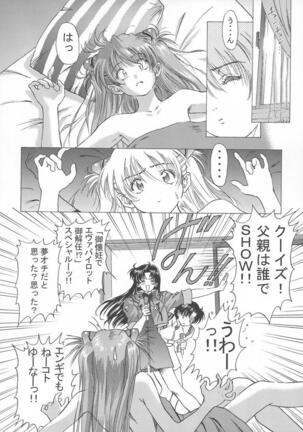 βII "Beta II" Page #53