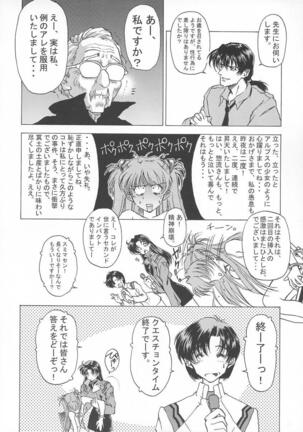 βII "Beta II" Page #31
