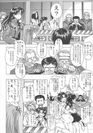 βII "Beta II" Page #23