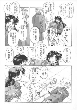 βII "Beta II" Page #40