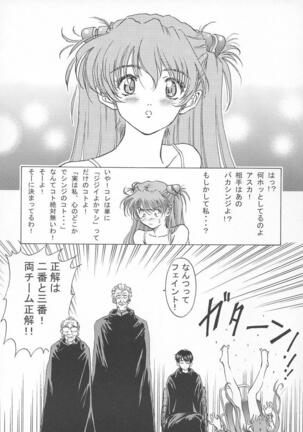 βII "Beta II" Page #34