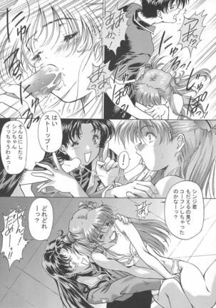 βII "Beta II" Page #44