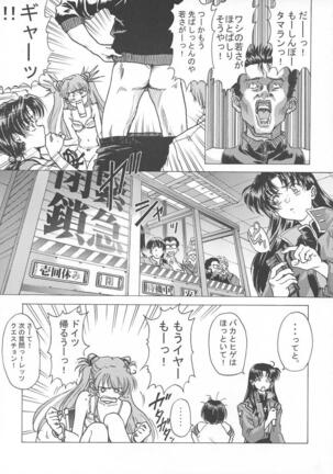 βII "Beta II" Page #24