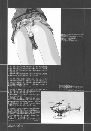 βII "Beta II" Page #18