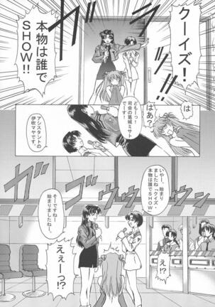 βII "Beta II" Page #15