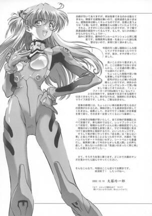 βII "Beta II" Page #56