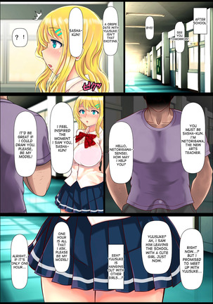 Image 3785163