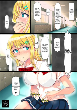 Blond Joshi Ryuugakusei Tanetsuke Press Namahame Taiken Page #50