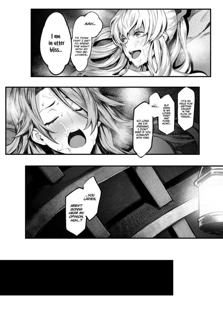 [Santa Fe Radio (Peniken)] Onee-sama o Kurawaba Watashi mo Magna | If you're giving it to Onee-sama, include me as well. (Granblue Fantasy) [English] [Scansforhumanity] [Digital]