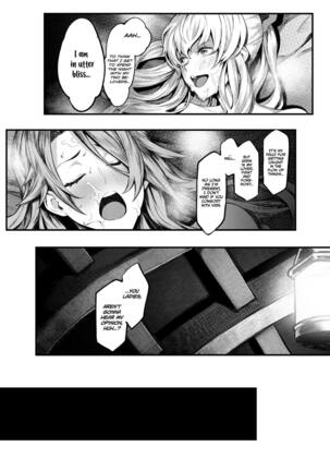 [Santa Fe Radio (Peniken)] Onee-sama o Kurawaba Watashi mo Magna | If you're giving it to Onee-sama, include me as well. (Granblue Fantasy) [English] [Scansforhumanity] [Digital] Page #20