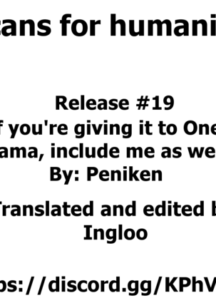 [Santa Fe Radio (Peniken)] Onee-sama o Kurawaba Watashi mo Magna | If you're giving it to Onee-sama, include me as well. (Granblue Fantasy) [English] [Scansforhumanity] [Digital] Page #25