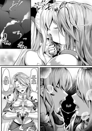 [Santa Fe Radio (Peniken)] Onee-sama o Kurawaba Watashi mo Magna | If you're giving it to Onee-sama, include me as well. (Granblue Fantasy) [English] [Scansforhumanity] [Digital] Page #15