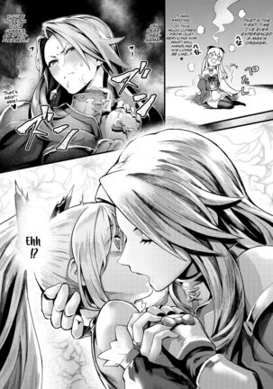 [Santa Fe Radio (Peniken)] Onee-sama o Kurawaba Watashi mo Magna | If you're giving it to Onee-sama, include me as well. (Granblue Fantasy) [English] [Scansforhumanity] [Digital] Page #14
