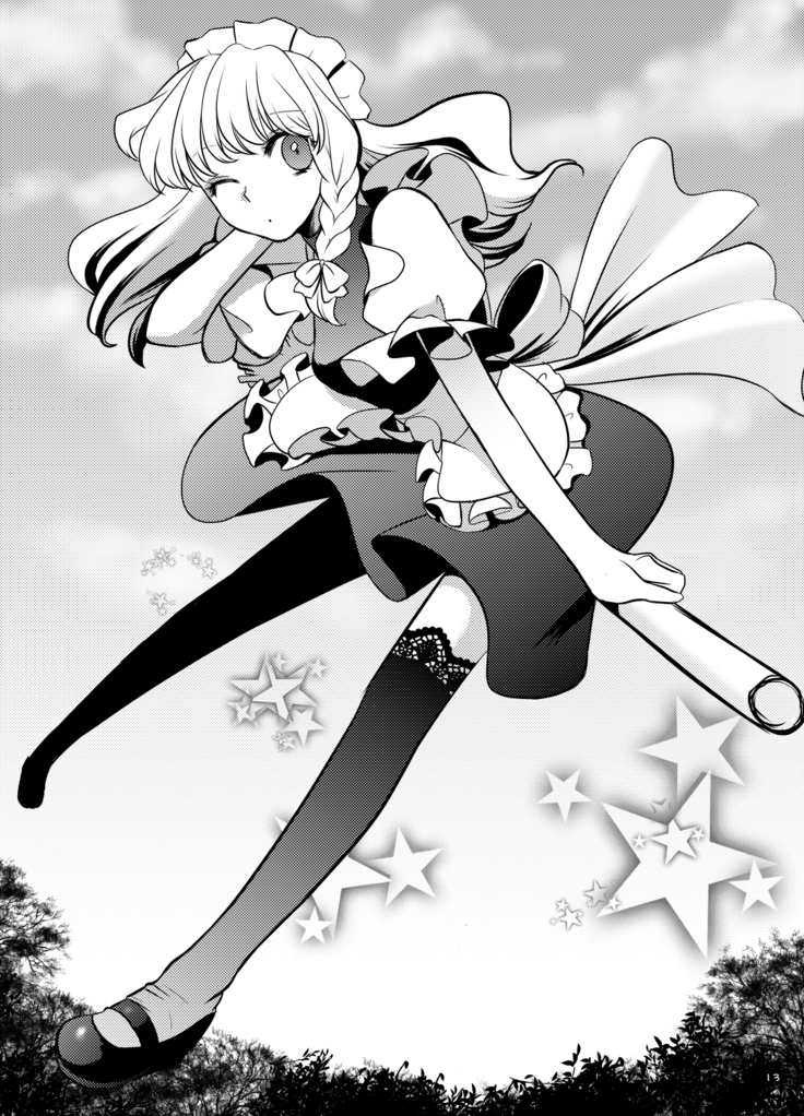 Marisa Ussausa