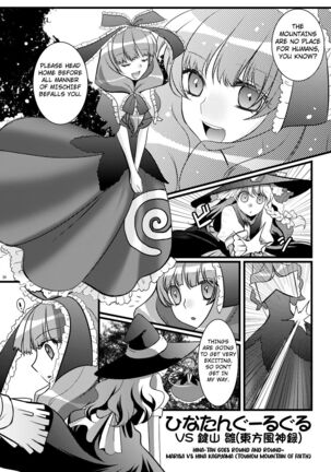 Marisa Ussausa Page #19