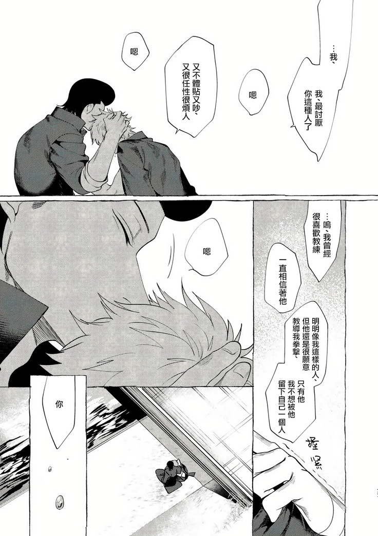 Badday Dreamers Ch. 1-4