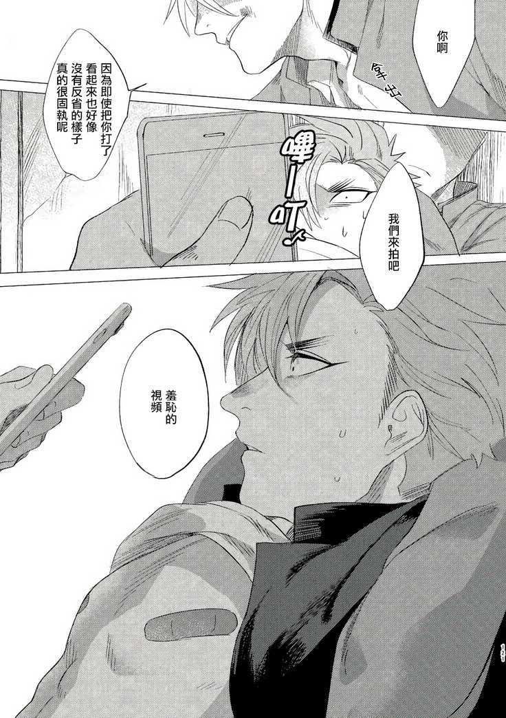 Badday Dreamers Ch. 1-4