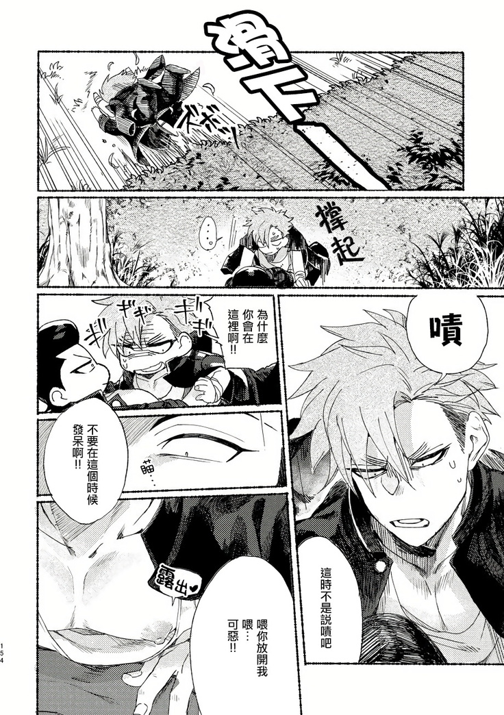 Badday Dreamers Ch. 1-4