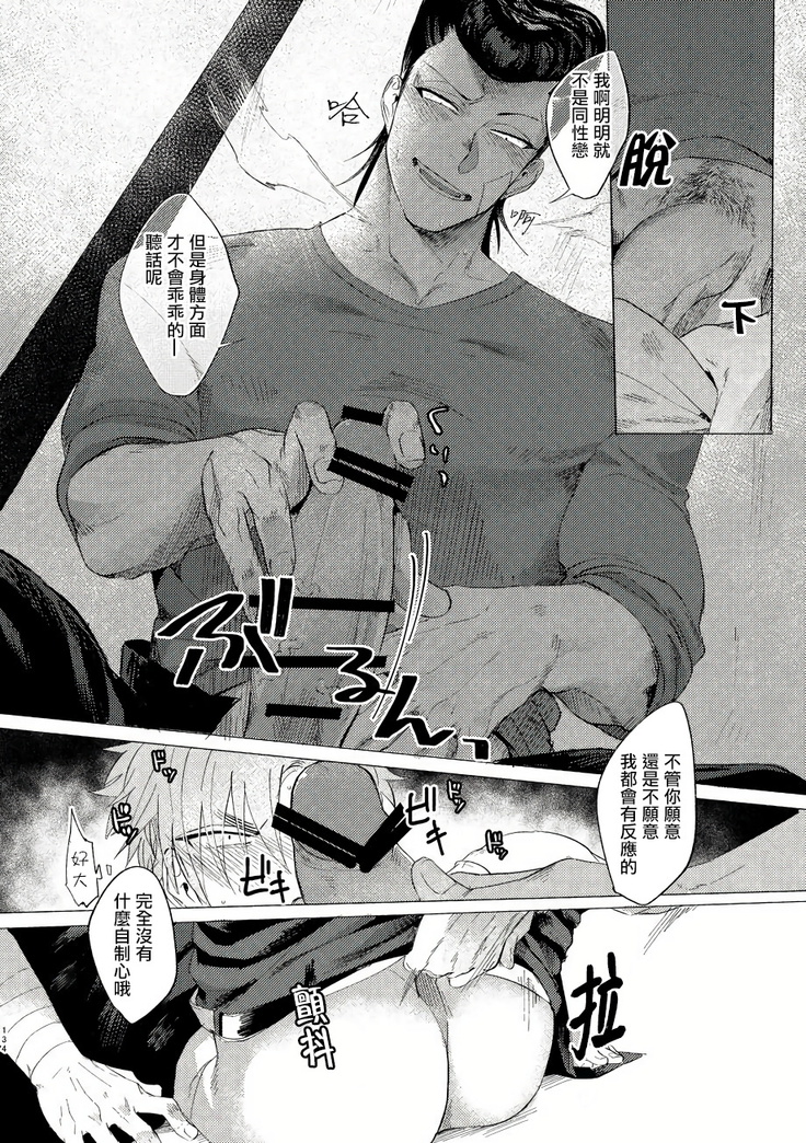 Badday Dreamers Ch. 1-4