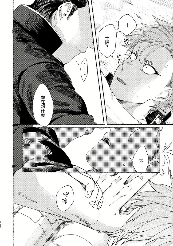 Badday Dreamers Ch. 1-4