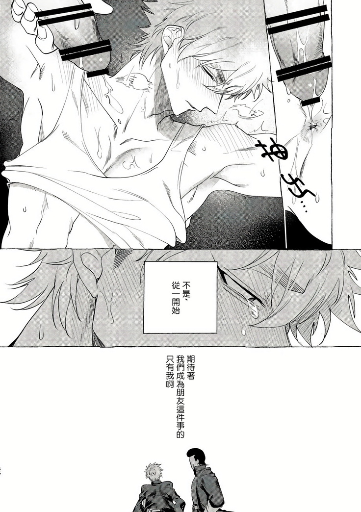 Badday Dreamers Ch. 1-4
