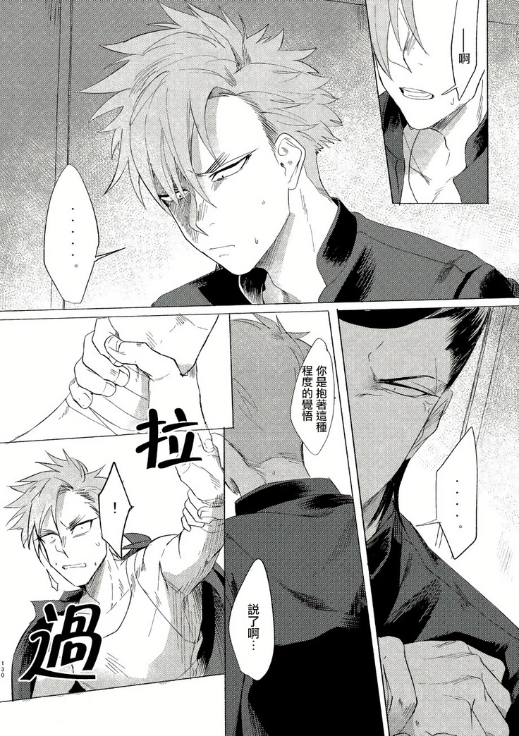 Badday Dreamers Ch. 1-4