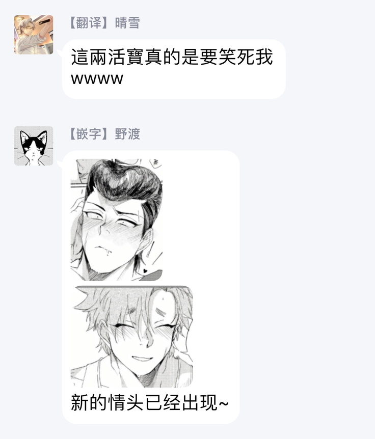 Badday Dreamers Ch. 1-4
