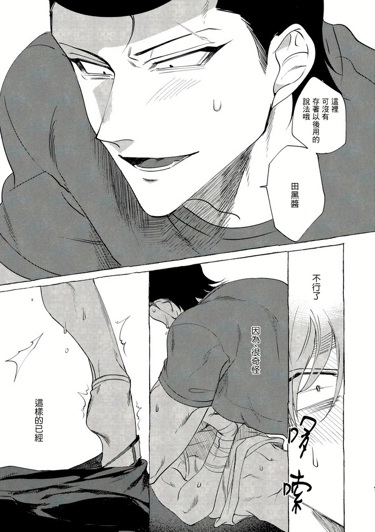 Badday Dreamers Ch. 1-4