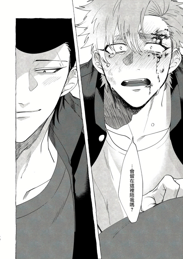 Badday Dreamers Ch. 1-4