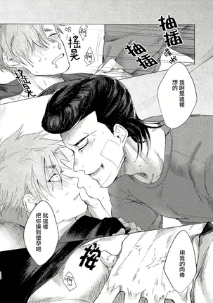 Badday Dreamers Ch. 1-4 Page #135