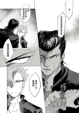 Badday Dreamers Ch. 1-4 Page #128