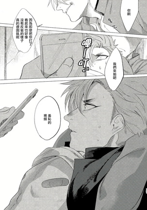 Badday Dreamers Ch. 1-4 Page #120