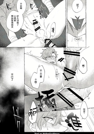 Badday Dreamers Ch. 1-4 Page #40