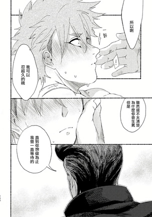 Badday Dreamers Ch. 1-4 Page #160