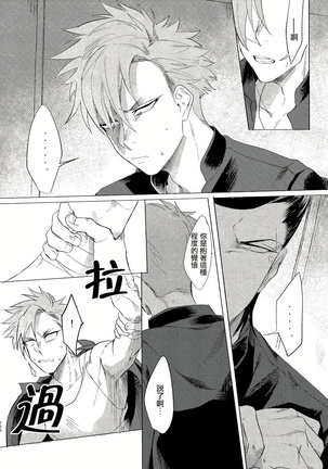 Badday Dreamers Ch. 1-4 Page #129