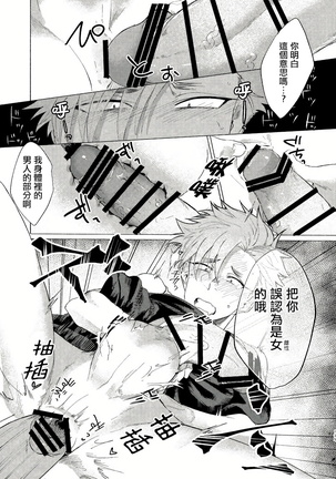 Badday Dreamers Ch. 1-4 Page #134