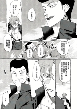 Image 9288633